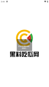 加细腻