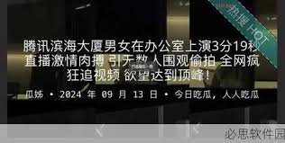 规的新闻媒